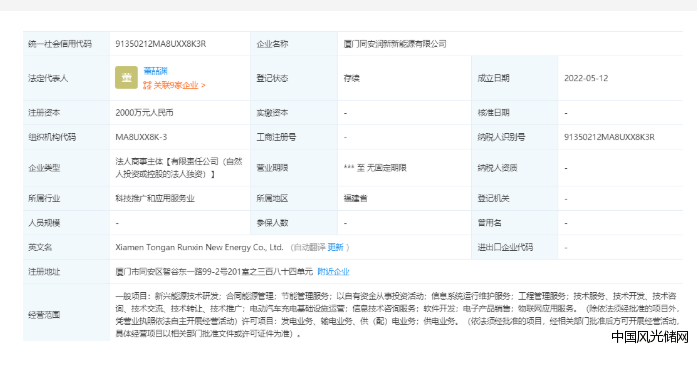 QQ截圖20220518110029