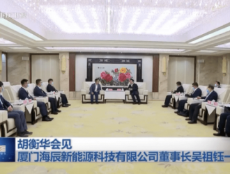 廈門海辰西南智能制造中心及研發中心項目落戶銅梁