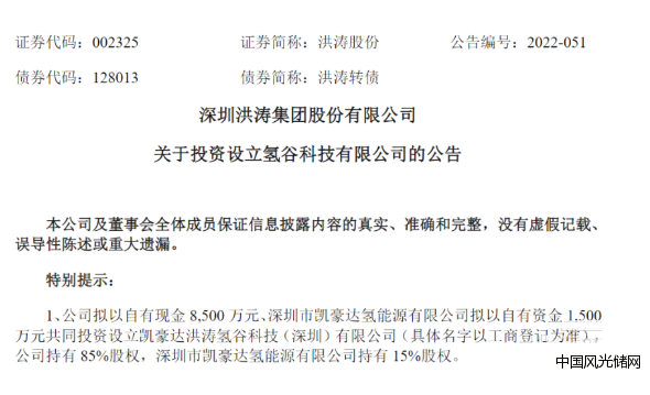 QQ截圖20220519165726