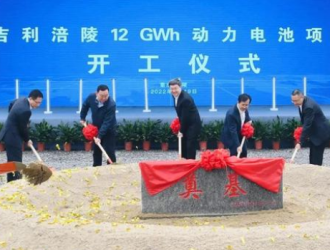 吉利涪陵12GWh動力電池項目開工 由孚能科技與吉利集團共建