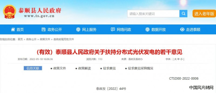 QQ截圖20220520195959