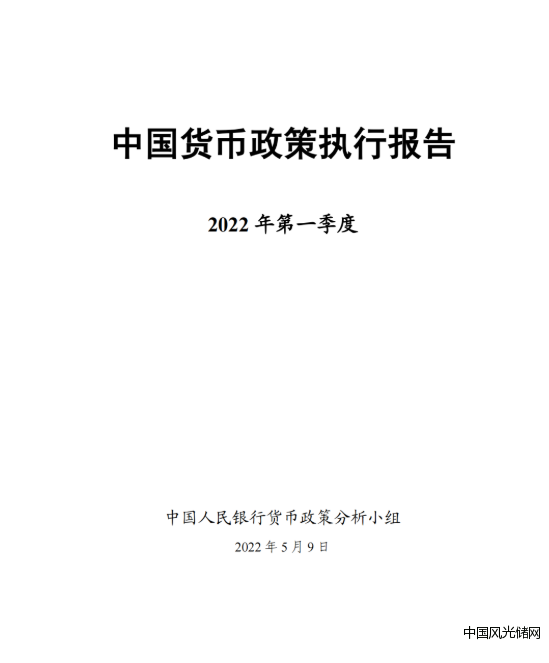 QQ截圖20220521205224