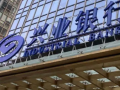 興業(yè)銀行“光伏貸”一季度貸款金額逾3億元