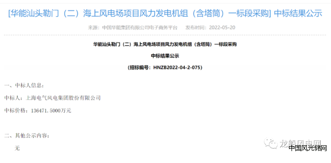 QQ截圖20220523114242