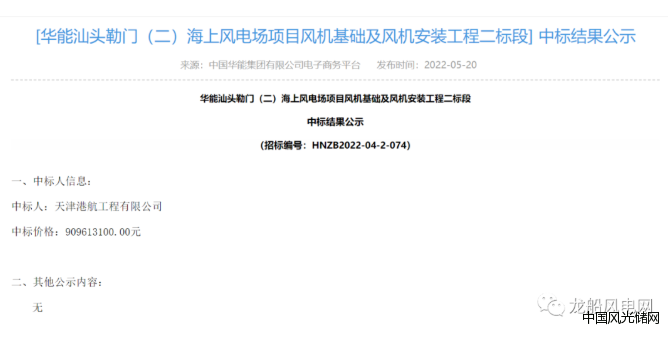 QQ截圖20220523114502