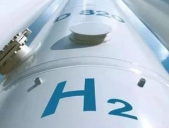 吉林：重點推動氫能綜合利用可研外審及氫能綜合利用項目