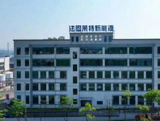 小米投資上游鋰電池電解液供應商法恩萊特