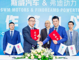斯威汽車牽手弗迪動力 聯合開發全新混動平臺斯威大虎