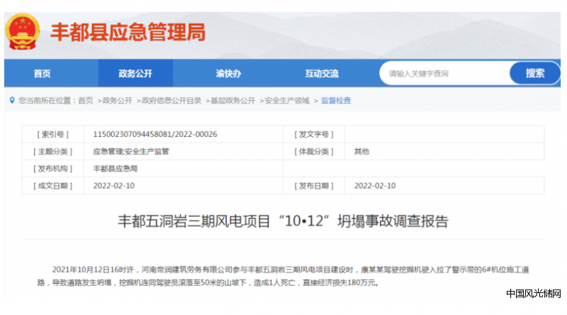 QQ截圖20220524180054
