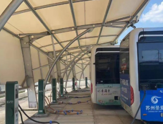 蘇州再添兩處充電站 新能源公交車充電業(yè)務(wù)恢復(fù)近六成