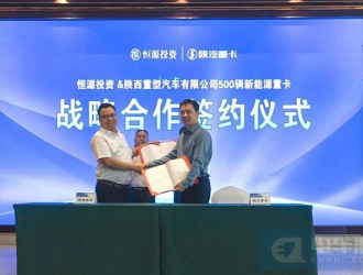 陜汽500輛新能源重卡將陸續投放宜賓屏山