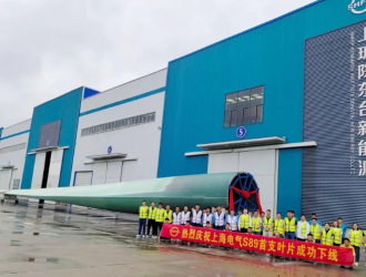 打通疫情下的1250公里 電氣風電S89葉片正式批量交付