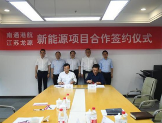 南通：把握綠色港航發展機遇打造新發展格局