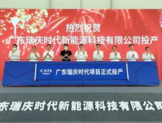 “萬畝千億”新能源智能汽車產業集群在這里啟航