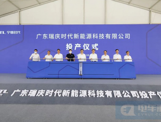 瑞慶時代動力電池一工廠正式投產