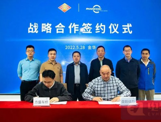方盛車橋與盤轂動力達成深度戰略合作