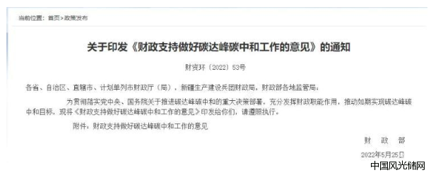 QQ截圖20220531145354