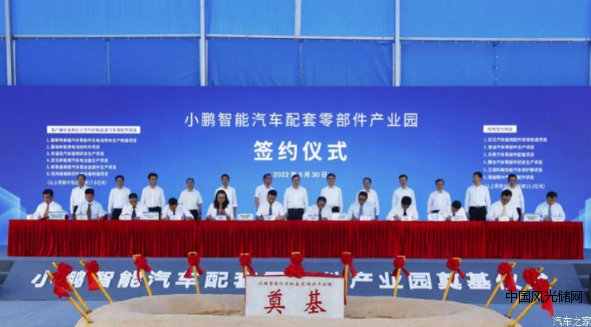 QQ截圖20220531164305