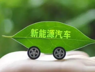 商務(wù)部：破除新能源汽車市場(chǎng)地方保護(hù)