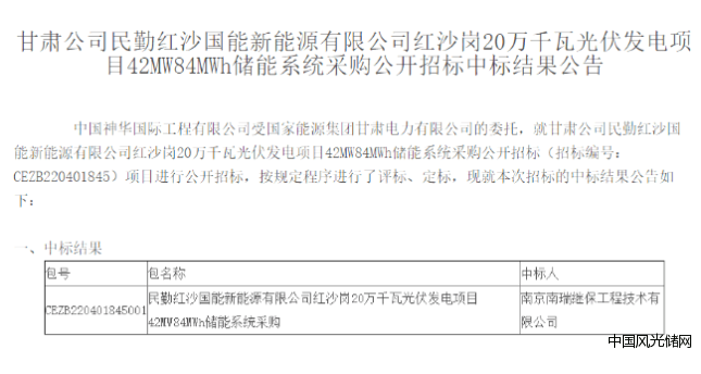 QQ截圖20220531192041