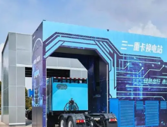 三一首批換電站成都、淄博、鄂州投運，單車換電1.9分鐘