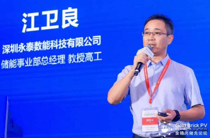 QQ截圖20220830144257