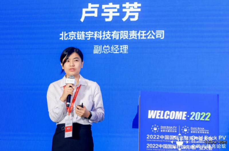 QQ截圖20220831192613