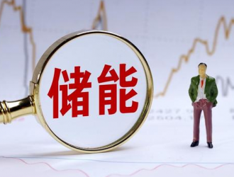 反壟斷審查過關(guān)！美的集團(tuán)入主科陸電子事項(xiàng)再傳新進(jìn)展！