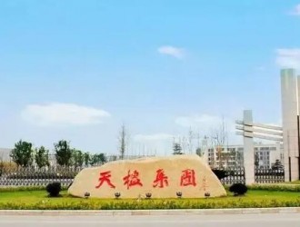 注冊資本40億元！中國天楹擬在內蒙古連設兩家子公司！