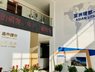 130億元！志存鋰業年產8萬噸碳酸鋰項目簽約江西贛州