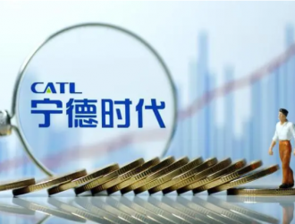 寧德時代三季度平均每天凈賺1個億