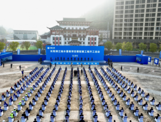 1200MW!湖北省宜昌市長(zhǎng)陽(yáng)清江抽水蓄能項(xiàng)目正式開(kāi)工