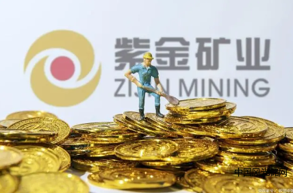 紫金礦業1