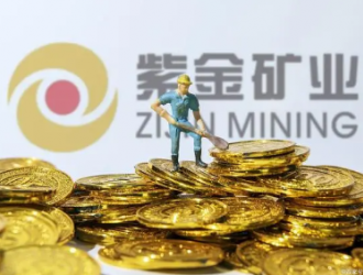 紫金礦業(yè)：低估值礦業(yè)巨頭進(jìn)軍鋰礦