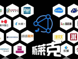 斯萊克董事長安旭：公司決定加大電池殼項目投資