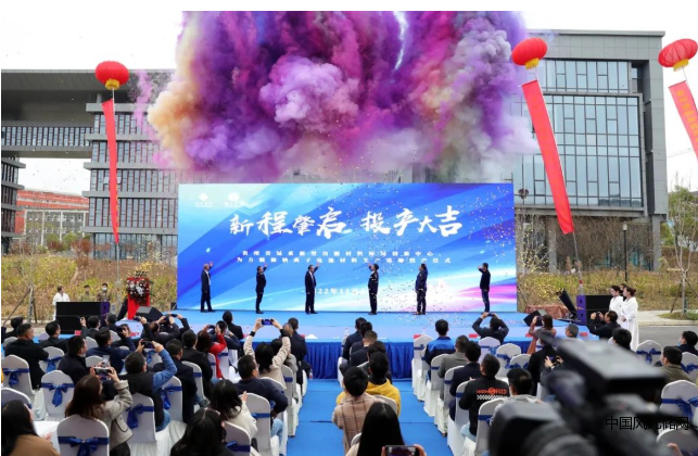 為方能源
