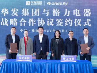 光伏,家電企業(yè)的新出路
