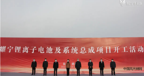 耀寧科技