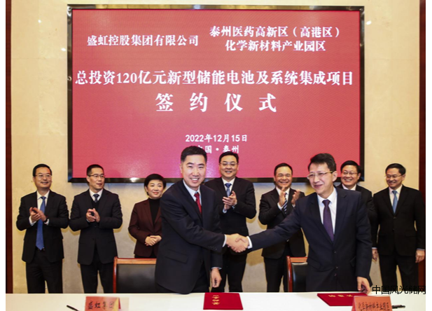 簽約現(xiàn)場(chǎng)