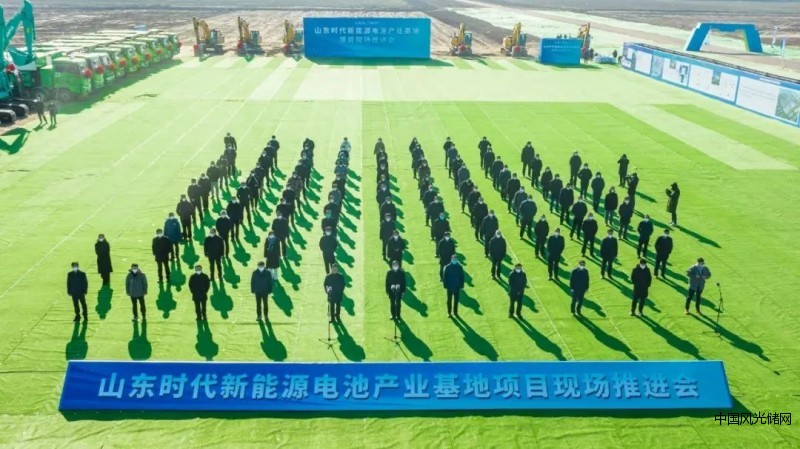 濟寧