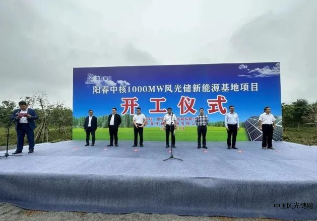 陽春市