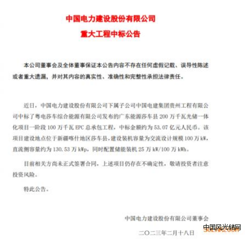 QQ截圖20230220202117
