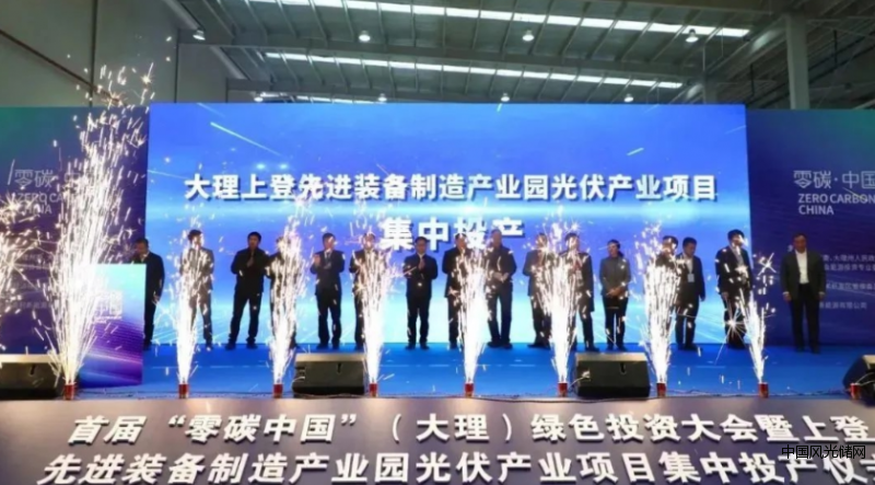 昆宇電源