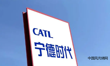 寧德時(shí)代-圖
