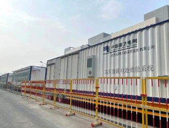 四方股份助力我國首個移動式大容量全場景電池儲能站投運