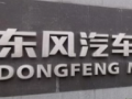 瘋狂的三月汽車“降價潮”