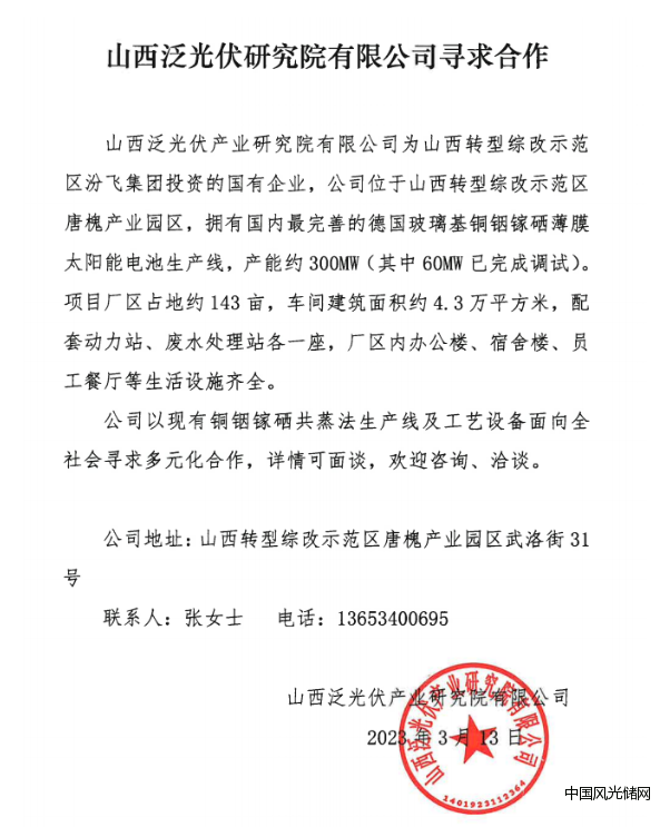 張女士