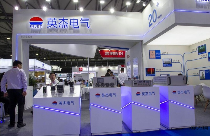 英杰電氣