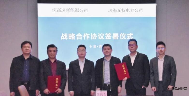 珠海瓦特