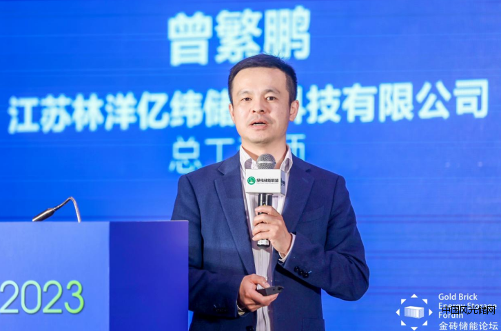 QQ截圖20230404175434